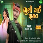 Bhuli Gai Pagal
