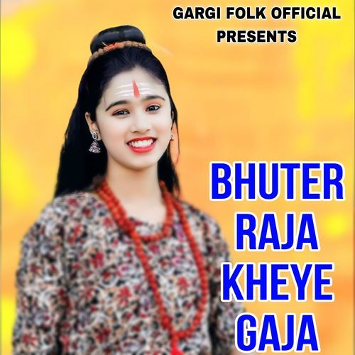 Bhuter raja Kheye Gaja