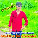 Bukho Dikh Jiji Atak Go Gas Munda M