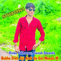 Bukho Dikh Jiji Atak Go Gas Munda M-OCFfdj1yXmI