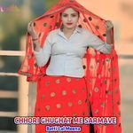 CHHORI GHUGHAT ME SARMAVE