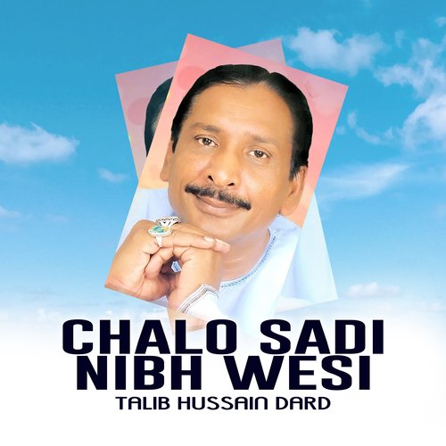 Chalo Sadi Nibh Wesi