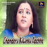 Chandero Kolonko Aachhe