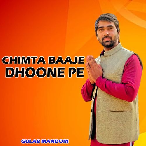 Chimta Baaje Dhoone Pe