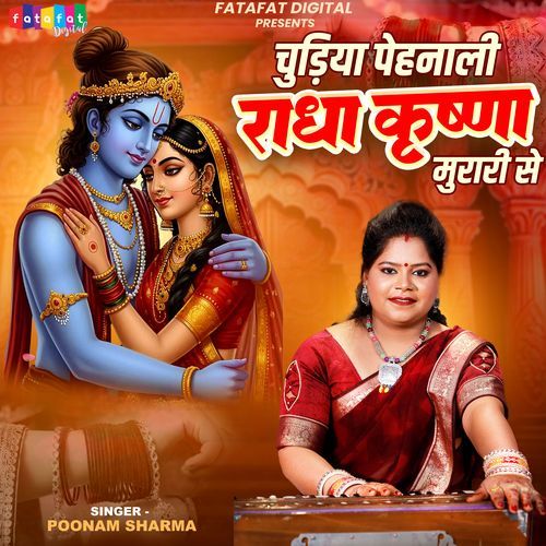 Chudiya Penhali Radha Krishna Murari Se