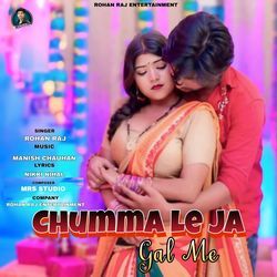 Chumma Le Ja