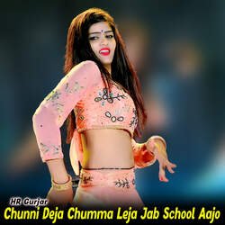 Chunni Deja Chumma Leja Jab School Aajo