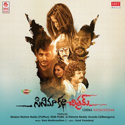 Cinema Katha Chitram