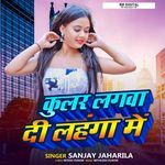 Cooler Lagawa Di Lahanga Me