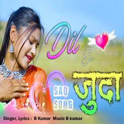 DIL SE JUDA-BV0FUjN9A2Q