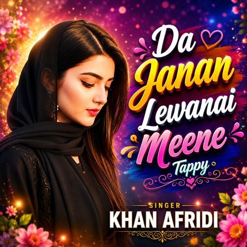 Da Janan Lewanai Meene