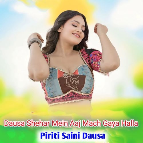 Dausa Shehar Mein Aaj Mach Gaya Halla