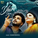 Dhire Dhire