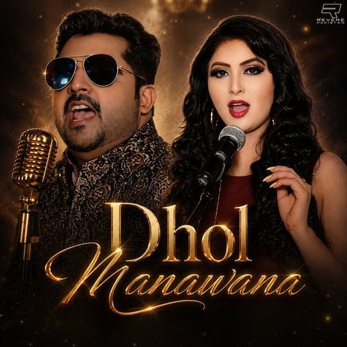 Dhol Manawana