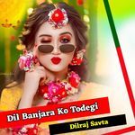 Dil Banjara Ko Todegi