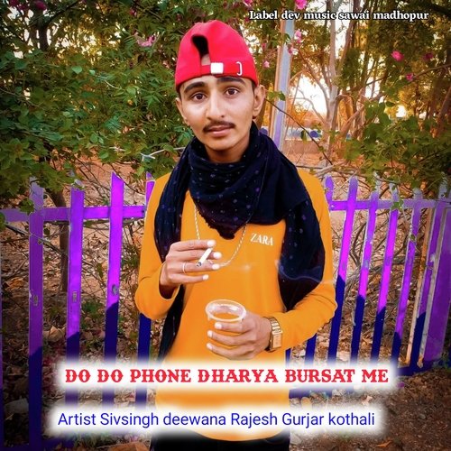 Do do phone dharya bursat me