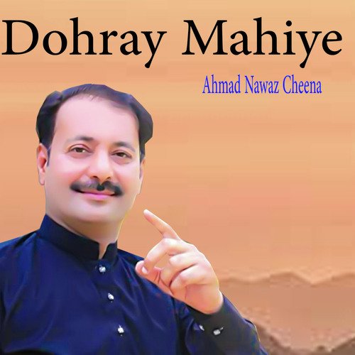 Dohray Mahiye