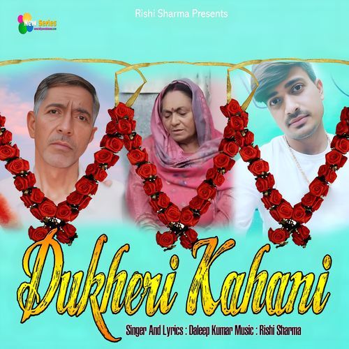 Dukheri Kahani