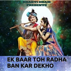 Ek Baar Toh Radha Ban Kar Dekho-Hgsaaz91BAA