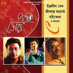 Aanmone Jare Ami Chai Re