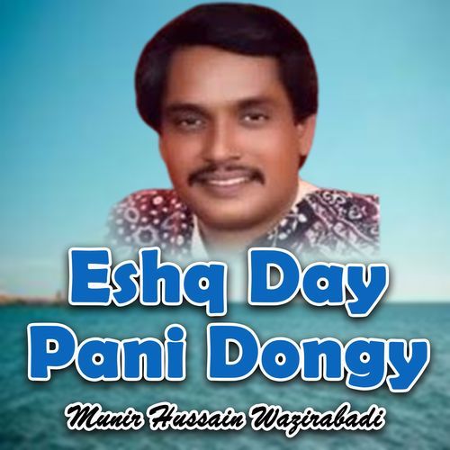 Eshq Day Pani Dongy