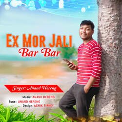 Ex Mor Jali Bar Bar-BytZBAB9XgA