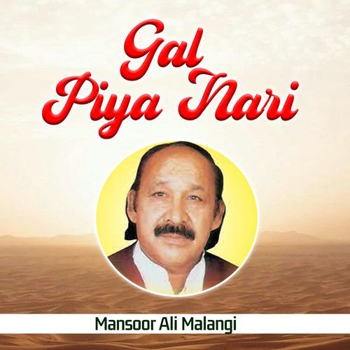 Gal Piya Nari