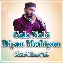 Gala Nabi Diyan Methiyan-HA4CfRhWDmM