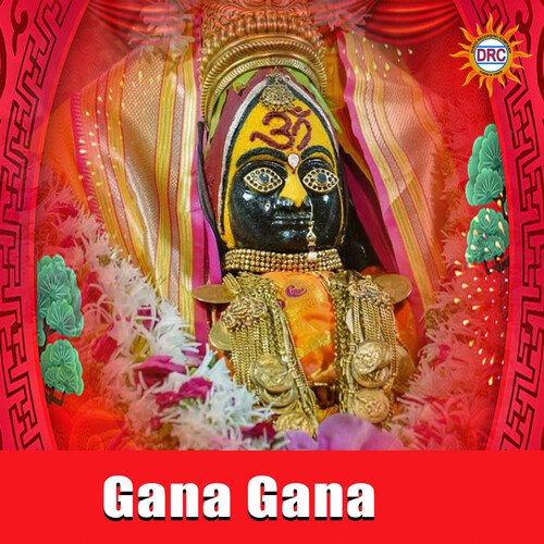 Gana Gana