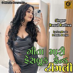 Geeta Mari Facebook Friend Timli-QQscAkUJZ3c