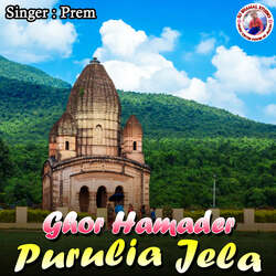 Ghor Hamader Purulia Jela-NgwlcwF,Wgs