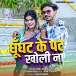Ghungat Ke Pat Kholi Na
