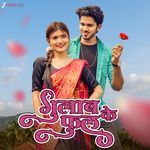 Gulab Ke Phool