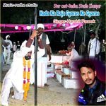 Hada Ka Raja Gyaras Ke Gyaras