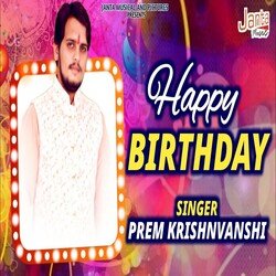 Happy Birthday (Bhojpuri Song)-RxAGVwZfQwc