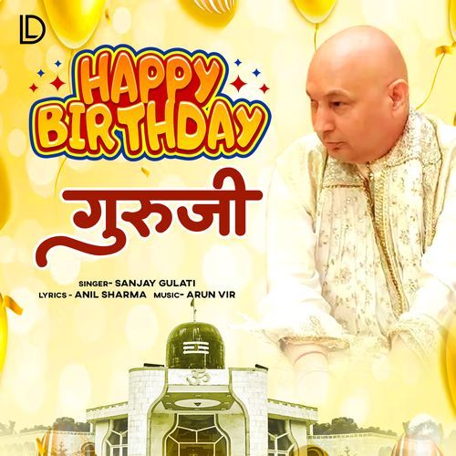 Happy Brithday Guruji