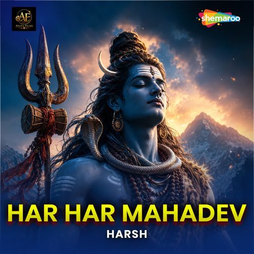 Har Har Mahadev