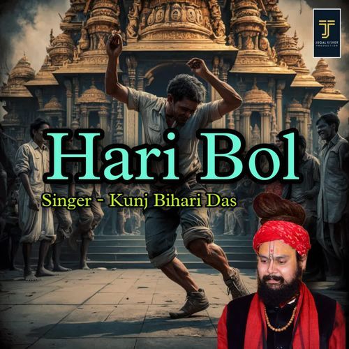 Hari Bol