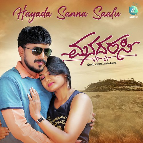 Hayada Sanna Saalu (From "Manadarasi")