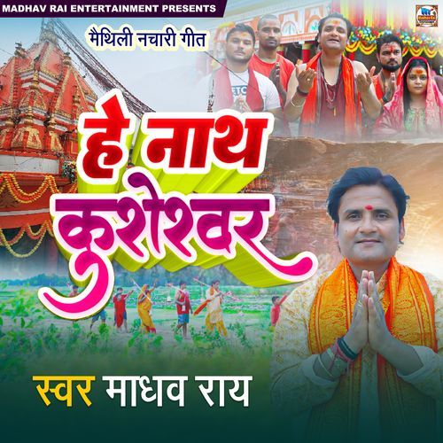 He Nath Kusheswar