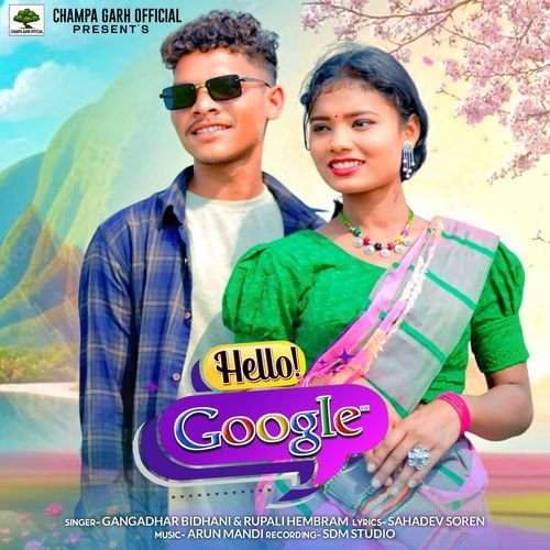 Hello Google