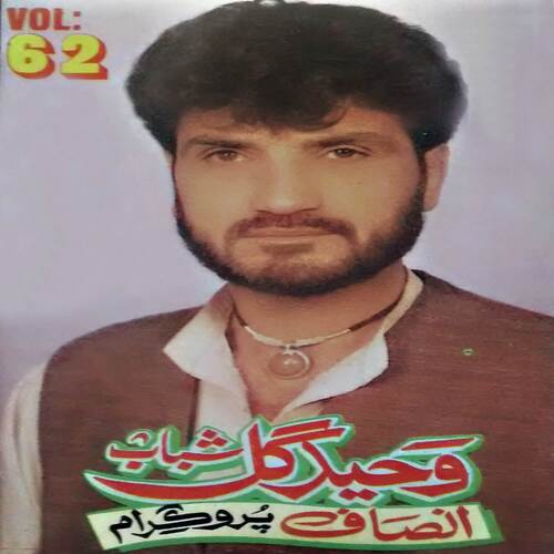 Insaf Programe, Vol. 62