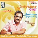 Santanu Roychoudhury