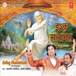 Raat - Raat Bhar Jaagu