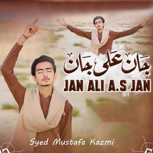 Jaan Ali Jaan