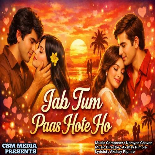 Jab Tum Paas Hote Ho
