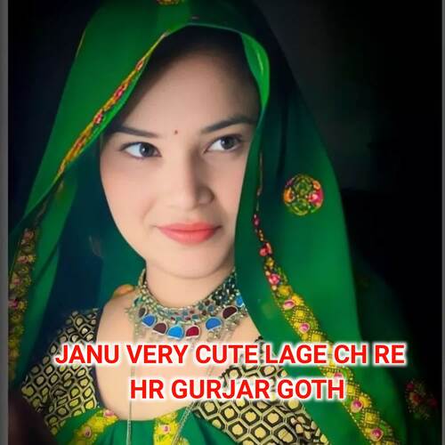 Janu Very Cute Lage Ch Re