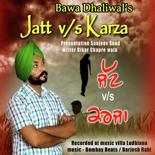 Jatt vs. Karza