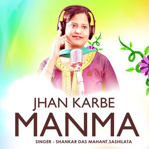 Jhan Karbe Manma