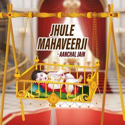 Jhule Mahaveerji-OyclZUBzbQA